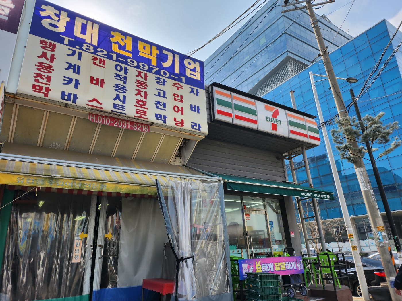 2000769928_ZmA7y9e1_bc28b4057e647a6cdf9cbaae2b07715fa3f41a2e.jpg 이미지크게보기
