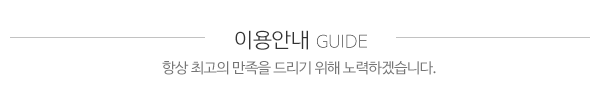 창대천막사_메인제목_내용