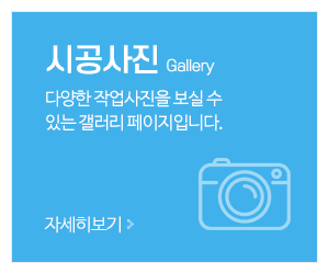창대천막사_메인중간_작업갤러리