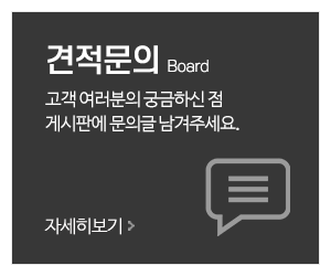 창대천막사_메인중간_견적문의